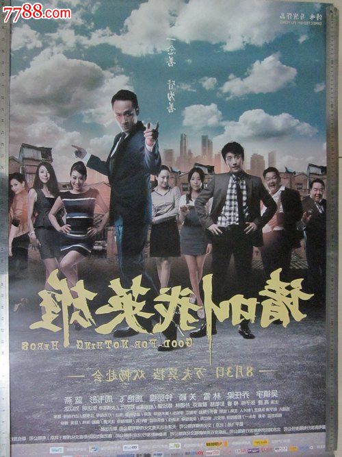 九八年高中毕业证模板